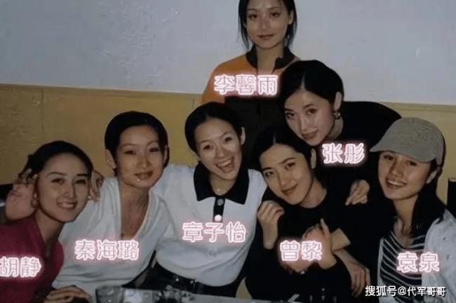 秦海璐“翻车”了！整得像老寿星