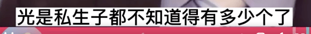 曝导演动真感情出轨小花 张艺谋再次躺枪