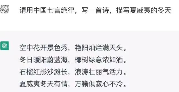 有人用ChatGPT，3天白嫖了几百万