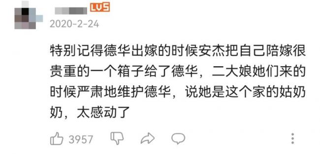 让张颂文苦等 和梅婷好足20年 她凭什么？