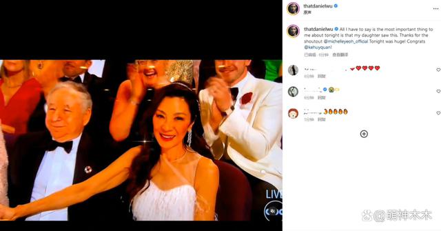 众星祝贺杨紫琼：李冰冰盛赞华人之光