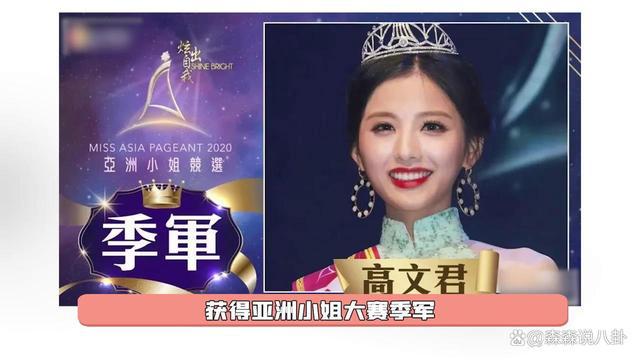 张翰新恋情曝光 与小13岁女友同回小区过夜