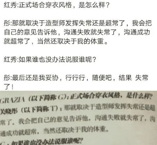 关晓彤面色惨白，被全网骂，她到底怎么了？