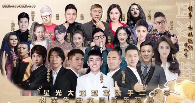 毕福剑与众星光大道歌手欢聚 肚腩突出牙齿稀疏