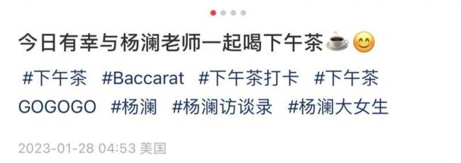 杨澜移居美国 素颜被偶遇 鬓角斑白秃头仍优雅