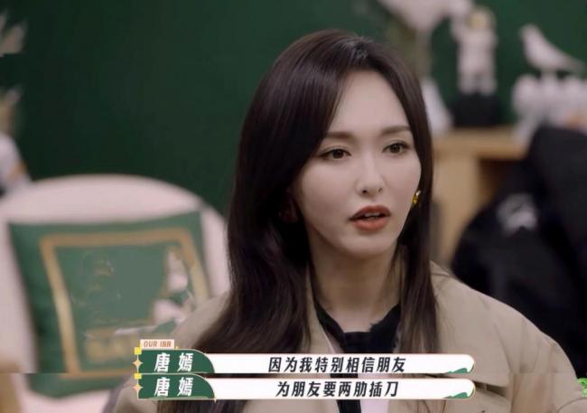 连张杰与唐嫣都要嗑？太离谱了