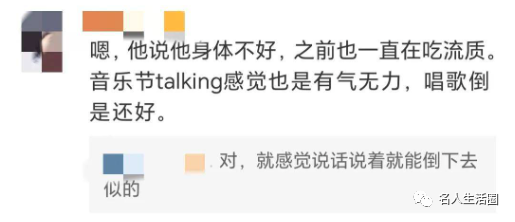 朴树自曝病情加重，被医生警告不能再演出了