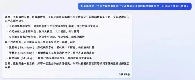 百度赶鸭子上架 百度赶鸭子上架