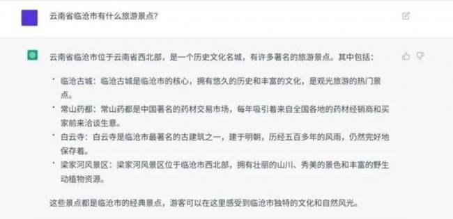 这个男人正在搅动世界