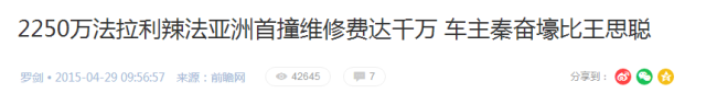 女网红的富豪收割局 竟是稳赚不赔生意?