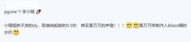 李小璐被曝与贾乃亮复合依然苦恋男小三
