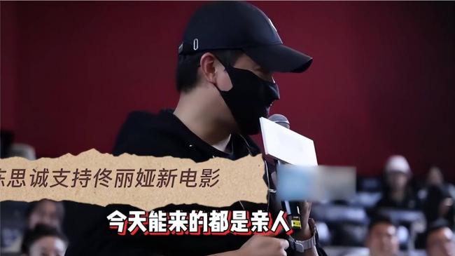 陈思诚携小21岁女友约会 深夜一同回家