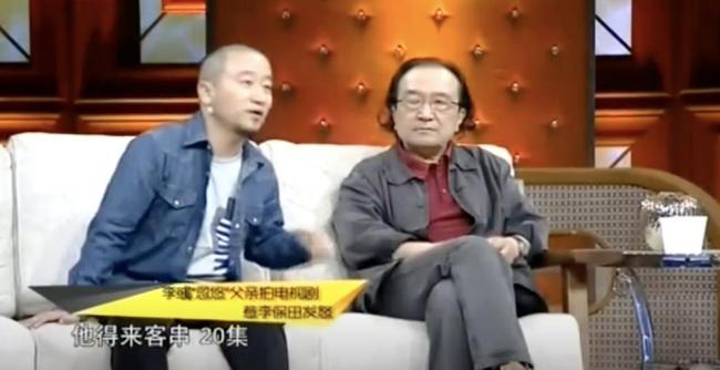 老戏骨耍大牌遭联名封杀 娱乐圈为何容不下他？