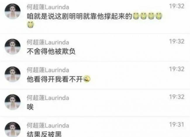 窦骁何超莲三亚大婚? 网友笑侃窦骁入赘成功