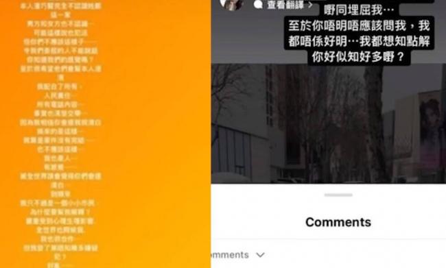 潘巧贤自曝不是蔡天凤案的凶手 但媒体却称....