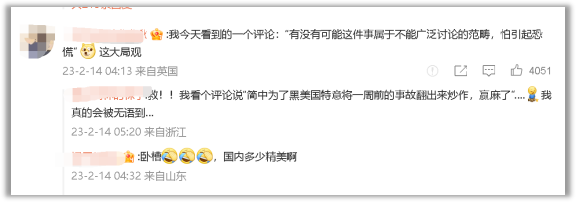 毒气泄漏半个美国要灭绝？真相可能让你大失所望