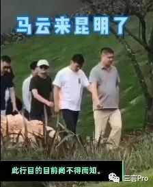 行踪全记录： 这些年，马云都去过哪儿了