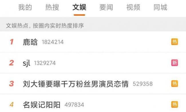 鹿晗现身成都疑探班女友关晓彤 一头粉发超抢镜 鹿晗现身成都疑探班女友关晓彤 一头粉发超抢镜