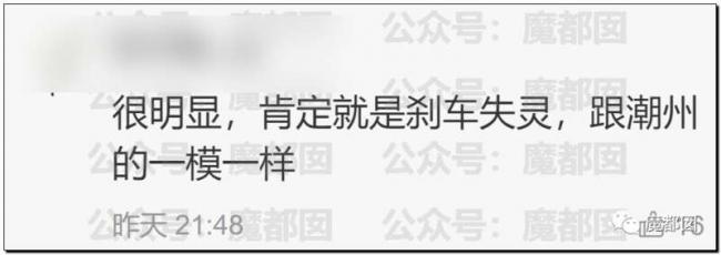 温州特斯拉事故震惊全国 司机绝望闪避 女生丧命