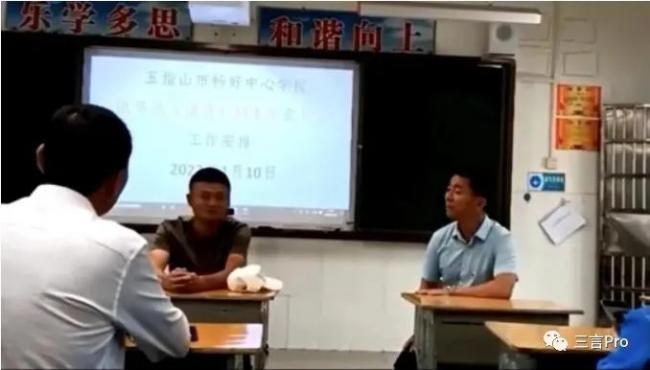 行踪全记录： 这些年，马云都去过哪儿了
