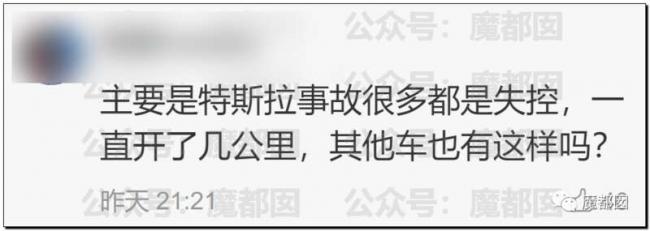 温州特斯拉事故震惊全国 司机绝望闪避 女生丧命