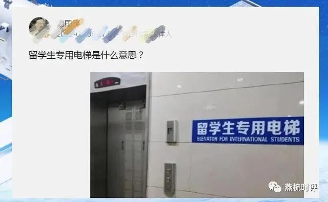 别人发射星舰，我们讨伐冰激凌，差别咋这么大