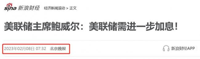 试用集成ChatGPT的Bing，我觉得百度搜索要凉了