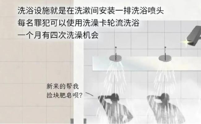 最常规猜测:唐山打人的陈继志狱中生活 最常规猜测:唐山打人的陈继志狱中生活