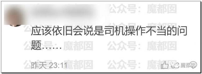 温州特斯拉事故震惊全国 司机绝望闪避 女生丧命