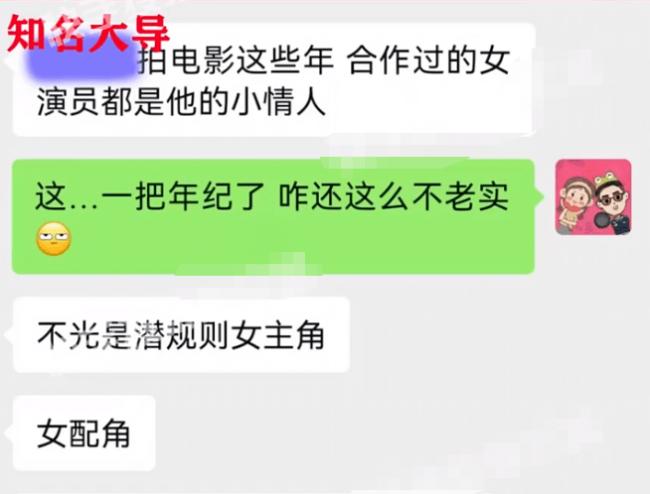 曝导演动真感情出轨小花 张艺谋再次躺枪
