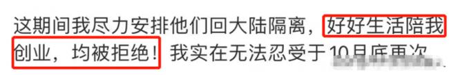 汪小菲被315点名 所卖食品吃多会老年痴呆
