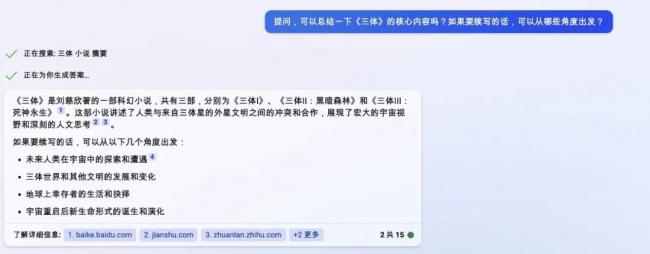 百度赶鸭子上架 百度赶鸭子上架