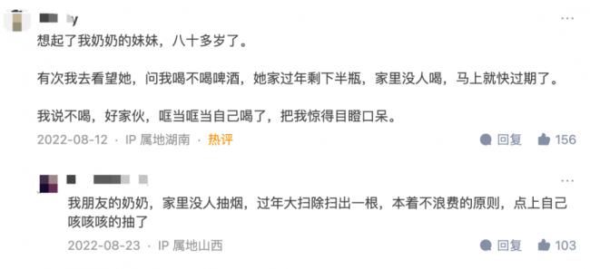 上海阿姨坐拥4套房被举报，邻居：您这苦吃得冤