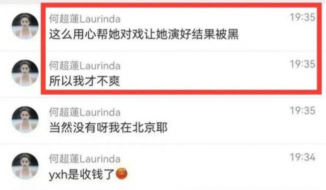 窦骁何超莲三亚大婚? 网友笑侃窦骁入赘成功