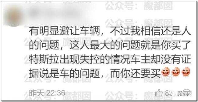 温州特斯拉事故震惊全国 司机绝望闪避 女生丧命