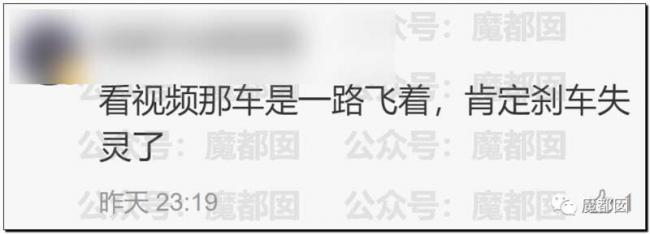 温州特斯拉事故震惊全国 司机绝望闪避 女生丧命