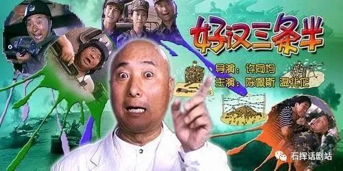 陈佩斯与冯小刚的恩怨情仇