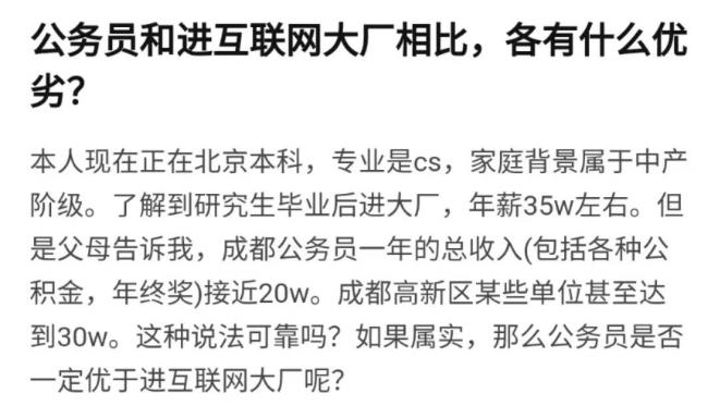 南方省份日趋“山东化”，背后大有玄机