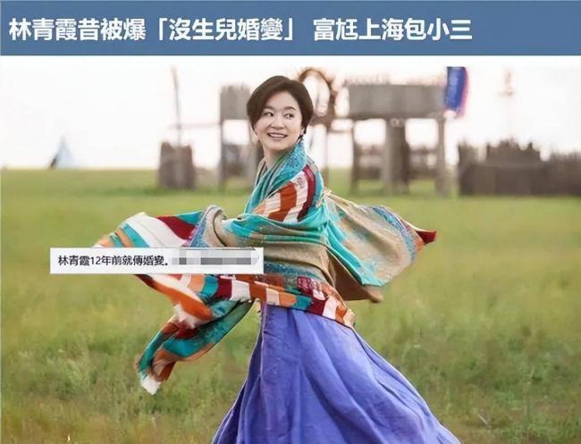 知情人曝林青霞老公出轨有私生子 小三是...？