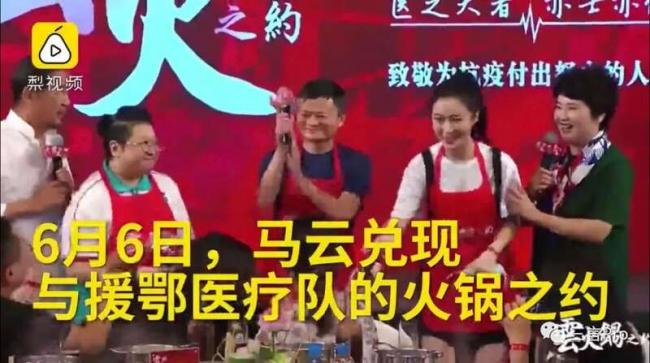 行踪全记录： 这些年，马云都去过哪儿了