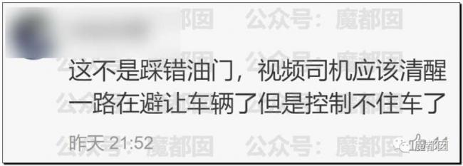温州特斯拉事故震惊全国 司机绝望闪避 女生丧命