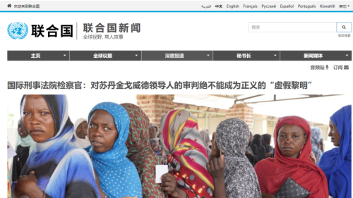 瓦格纳鬼影瞳瞳 苏丹内战：雇佣兵做大的苦果