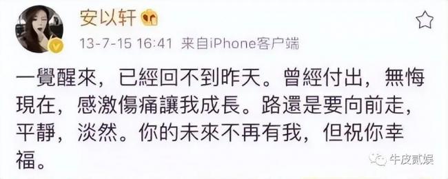 这几对明星夫妻，上综艺秀恩爱，圈钱样子太难看