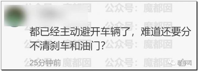 温州特斯拉事故震惊全国 司机绝望闪避 女生丧命