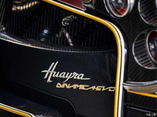 帕加尼Huayra Dinamica Evo首发亮相
