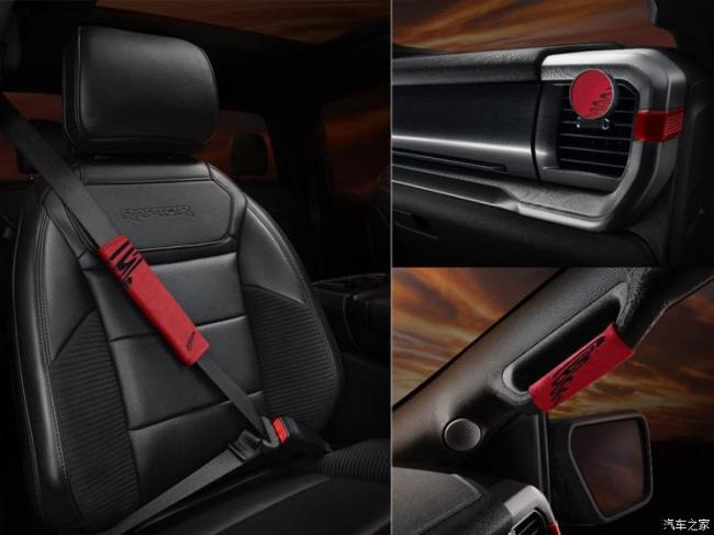 福特F-150烈焰风暴特别版售73.08万