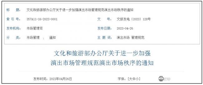 “报复性”看演唱会，歌手不够用了？