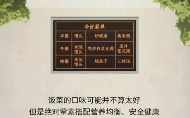 最常规猜测:唐山打人的陈继志狱中生活 最常规猜测:唐山打人的陈继志狱中生活