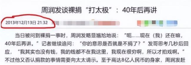 67岁周润发 已经老得认不出 他还扬言：死后...
