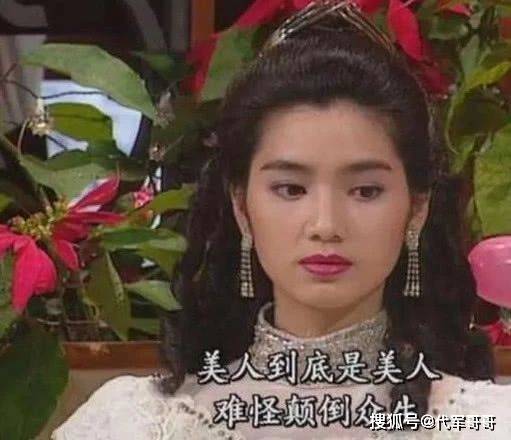 洪欣坎坷情史：头婚嫁富豪 与莫少聪未婚生子